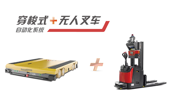 Radio Shuttle AGV Stacker - quickly understand the application scenarios and functions of dense automatic storage system Radio Shuttle AGV Stacker - quickly understand the application scenarios and functions of dense automatic storage system